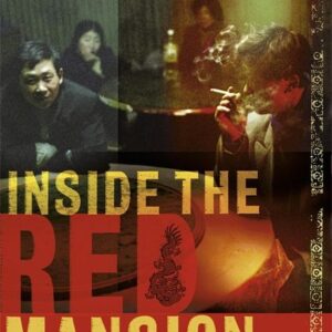 Inside the Red Mansion