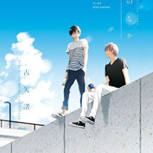 The Summer of You (My Summer of You Vol. 1)