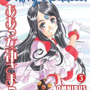 Oh My Goddess! Omnibus Volume