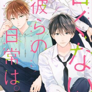 Those Not-So-Sweet Boys 1