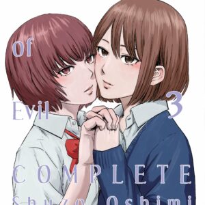 The Flowers of Evil - Complete, 3