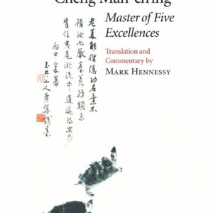 Master of Five Excellences