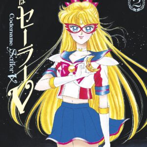 Codename: Sailor V Eternal Edition 2 (Sailor Moon Eternal Edition 12)
