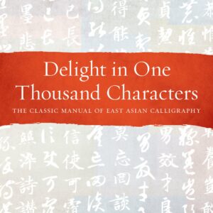 Delight in One Thousand Characters