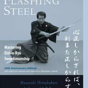 Flashing Steel, 25th Anniversary Memorial Edition