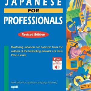Japanese for Professionals: Revised Edition