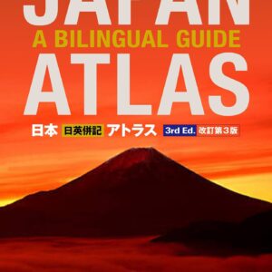 Japan Atlas