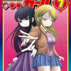 Hi Score Girl 07