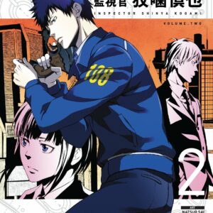 Psycho Pass: Inspector Shinya