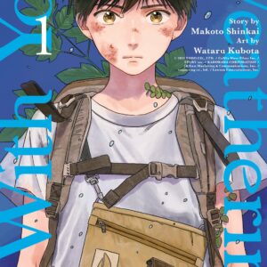 Weathering With You, volume 1