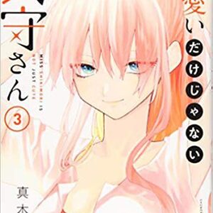 Shikimori's Not Just a Cutie 3