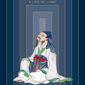 The Banished Immortal