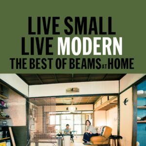 Live Small/Live Modern