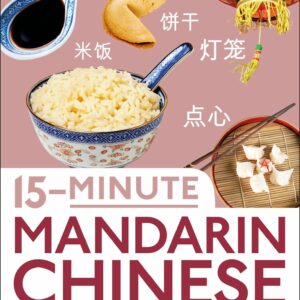 15-Minute Mandarin Chinese
