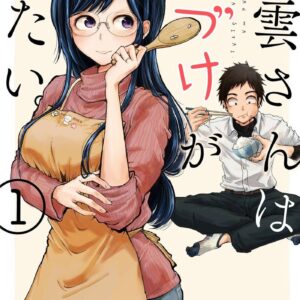 Beauty and the Feast 01