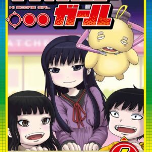Hi Score Girl 06