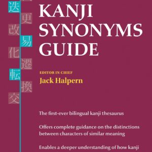 The Kodansha Kanji Synonyms Guide