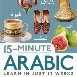 15-Minute Arabic