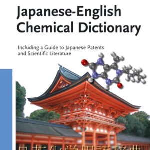 Japanese-English Chemical Dictionary