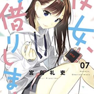 Rent-A-Girlfriend 7