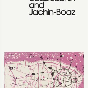 Lion of Boaz-Jachin and Jachin-Boaz