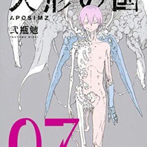 APOSIMZ, volume 7