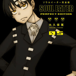 Soul Eater: The Perfect Edition 05