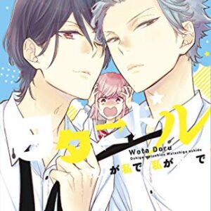 Star-Crossed!! 3
