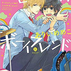 Hitorijime Boyfriend (Hitorijime My Hero)