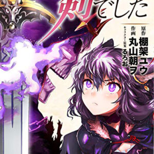 Reincarnated as a Sword (Manga) Vol. 7