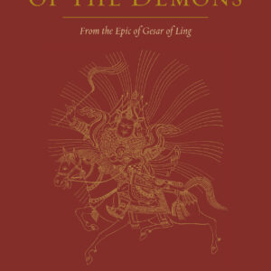 The Taming of the Demons