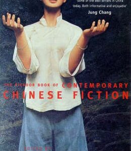 Picador Book of Contemporary Chinese Fiction