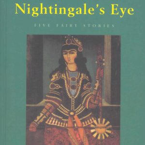 Djinn In The Nightingale's Eye