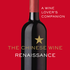 Chinese Wine Renaissance