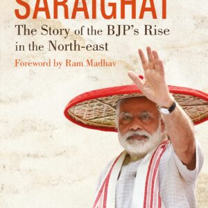 The Last Battle of Saraighat