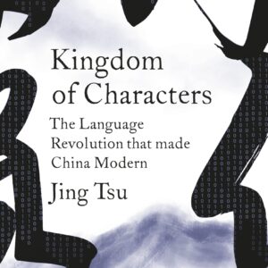 Kingdom of Characters