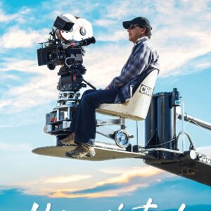 Unscripted: Conversations On Life And Cinema