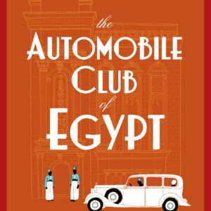 The Automobile Club Of Egypt