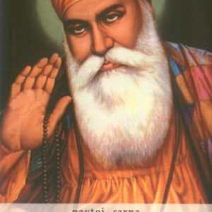 The Book Of Nanak