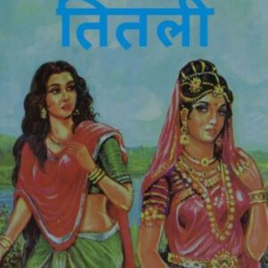 Titli