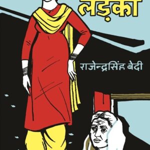 Lambi Ladaki
