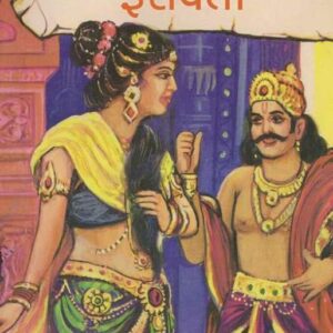 Irawati