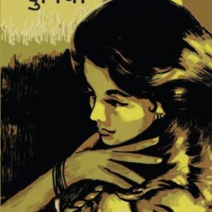 Andhi Duniyan