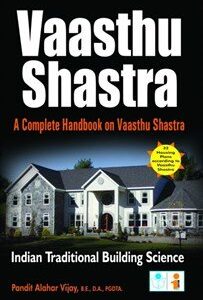 Vaasthu Shastra A Complete Handbook On Vaasthu Shastra