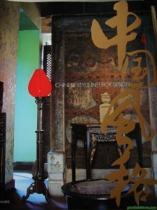 Chinese Style I