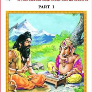 Mahabharata Part 1 Title No 96