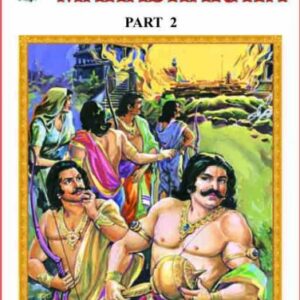 Mahabharata Part 2 Title No 97