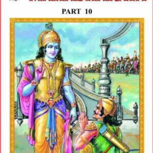Mahabharatha Part 10 Title No 105