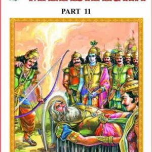 Mahabharata Part 11 Title No 106