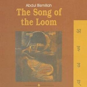 The Song Of The Loom